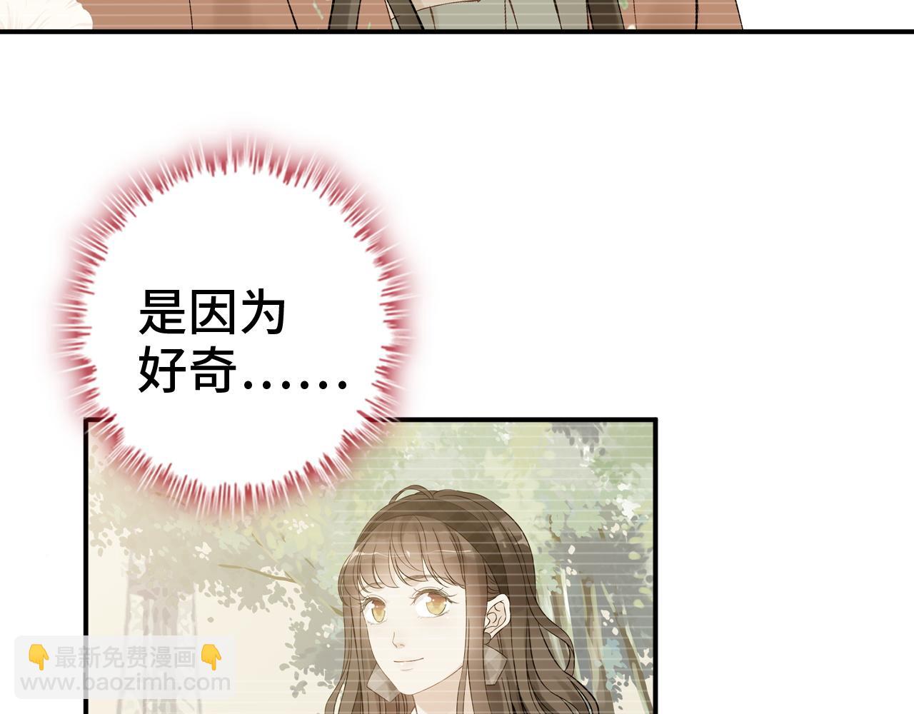 第475话 渐渐被你吸引93