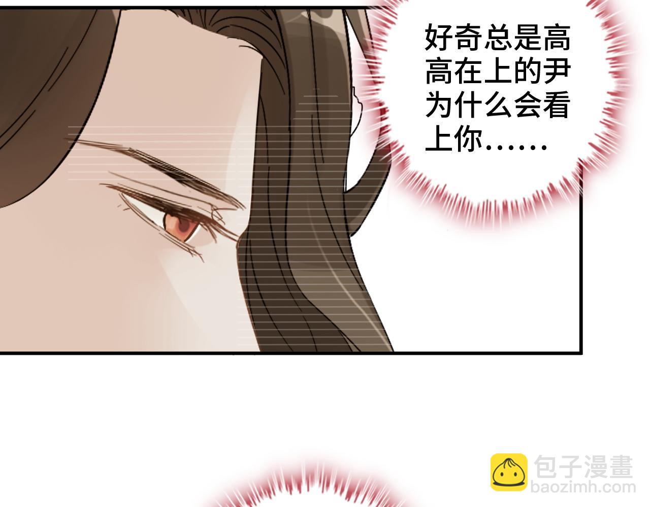 第475话 渐渐被你吸引97