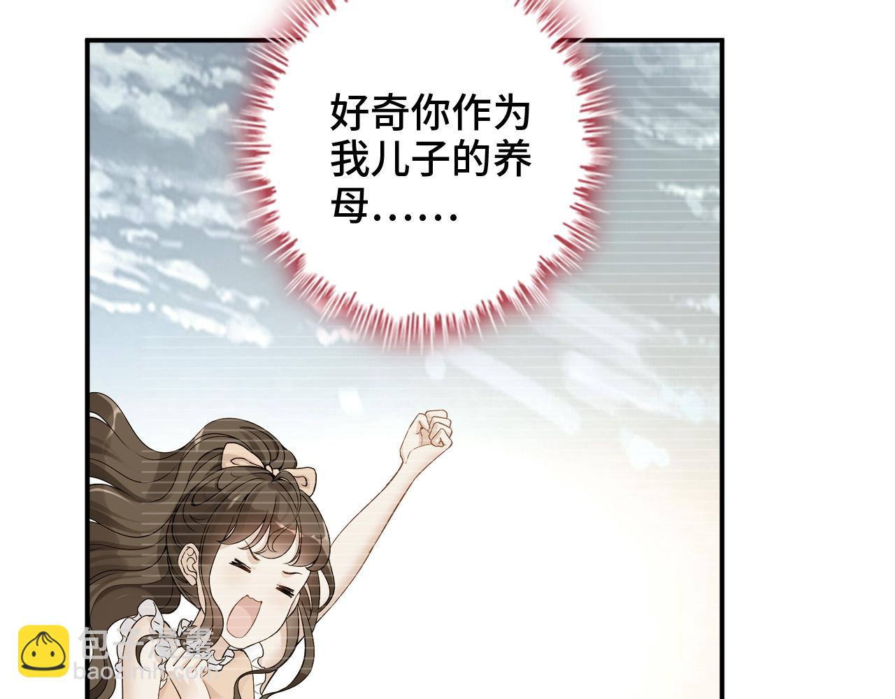 第475话 渐渐被你吸引98