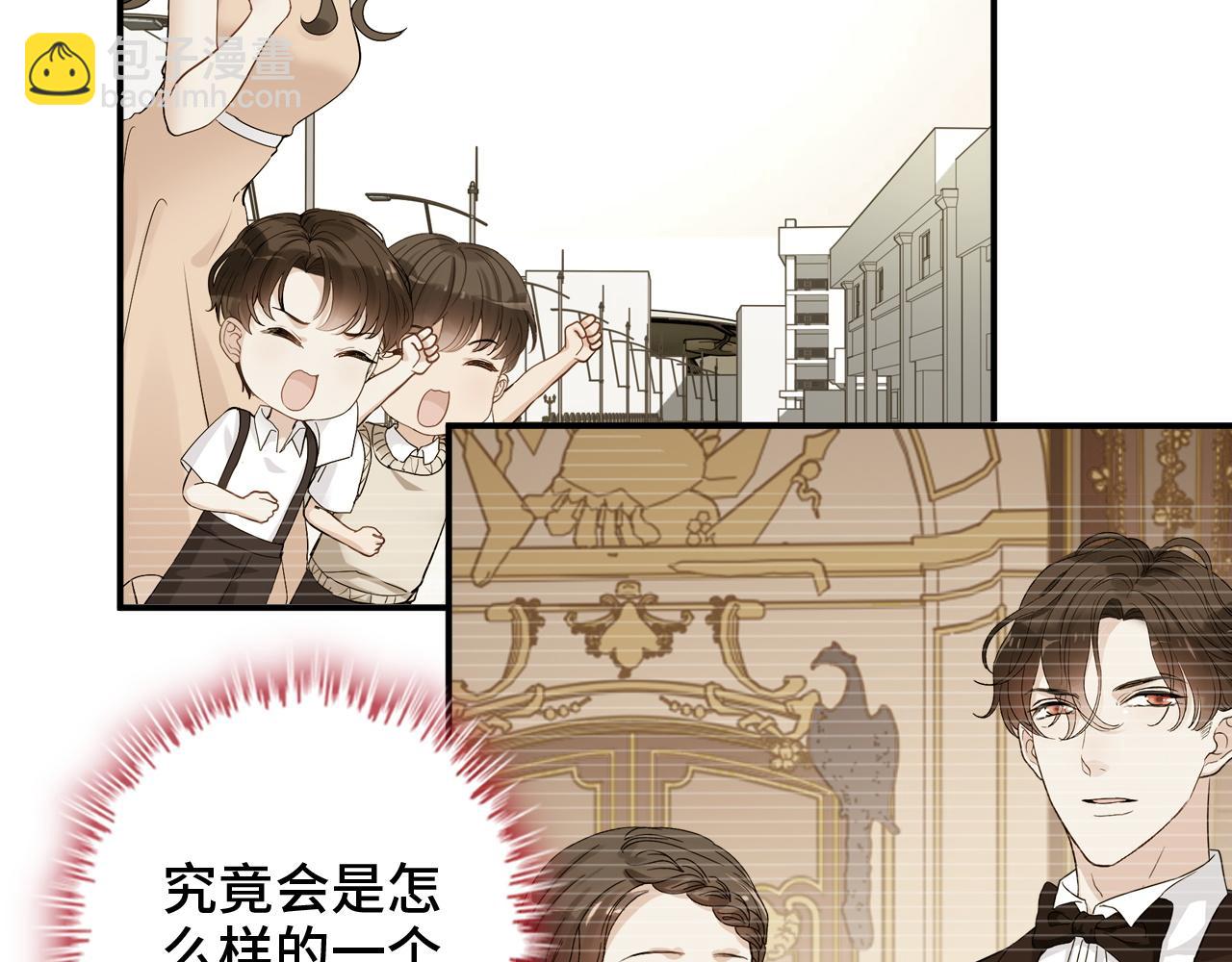 第475话 渐渐被你吸引99