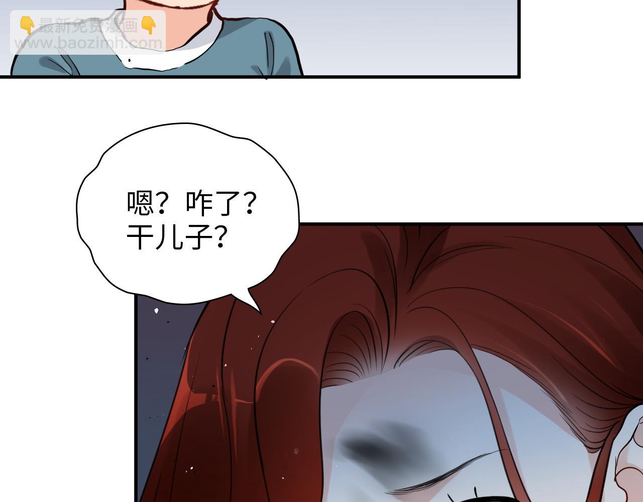 第476话 干爸在哪里？101