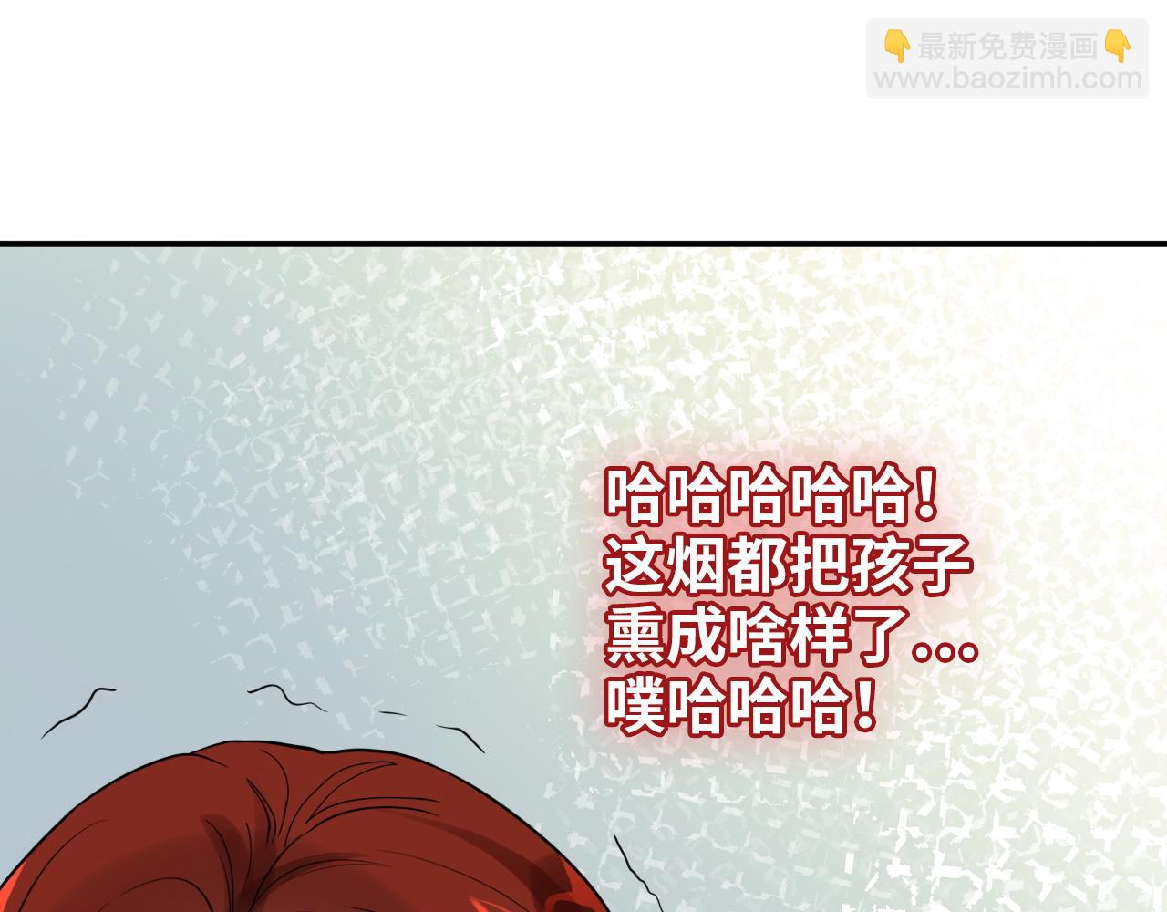 第476话 干爸在哪里？109