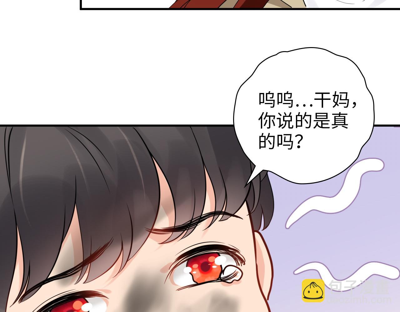 第476话 干爸在哪里？114