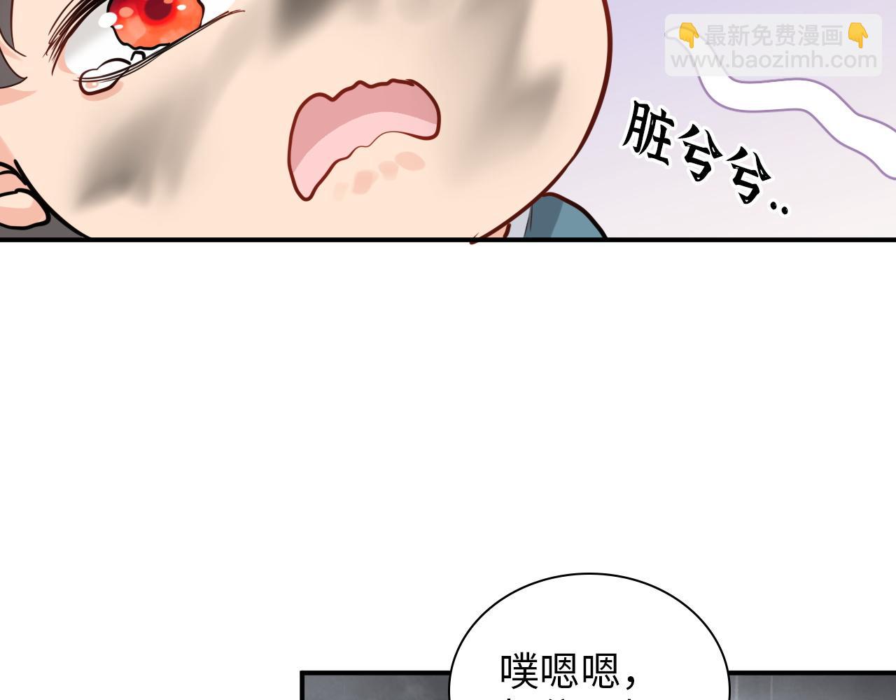第476话 干爸在哪里？115