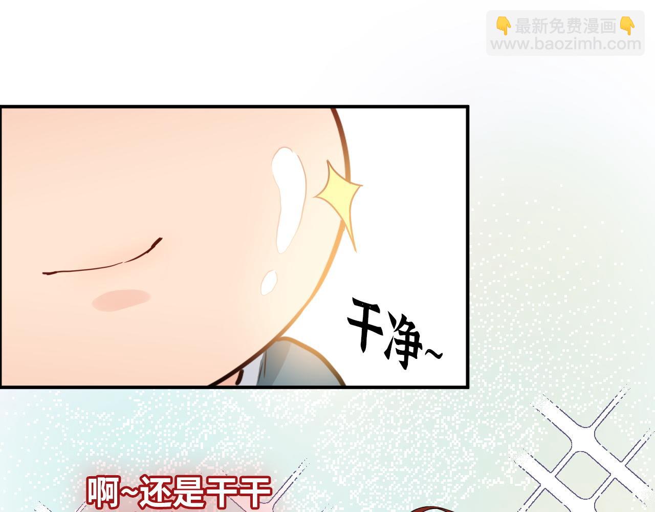 第476话 干爸在哪里？117