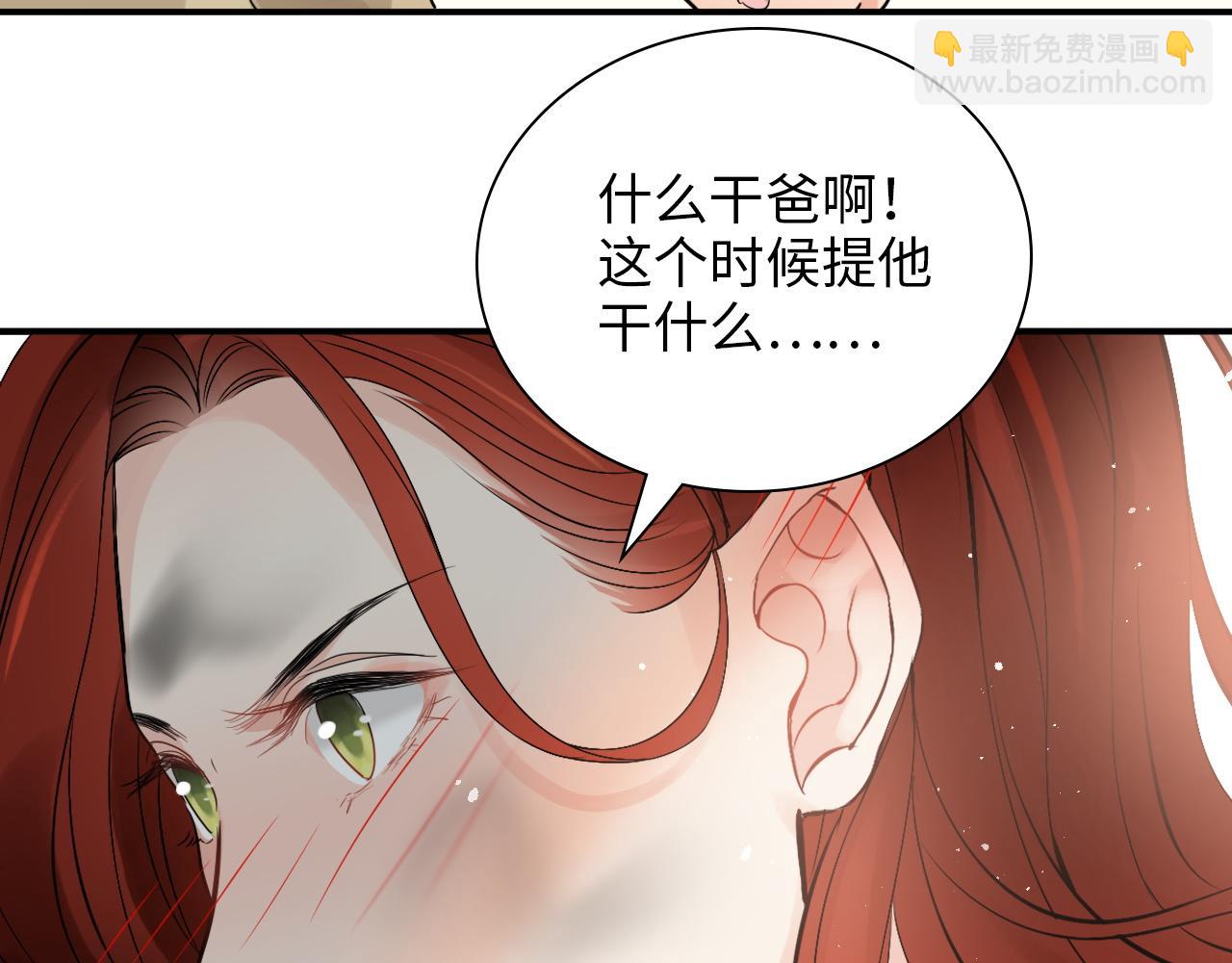 第476话 干爸在哪里？120