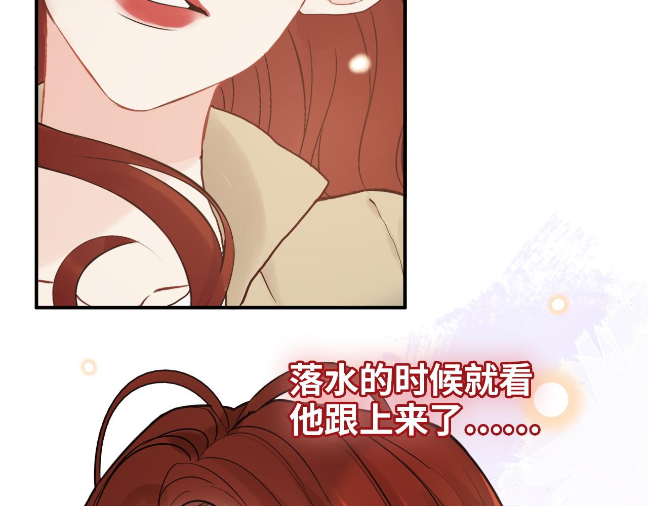 第476话 干爸在哪里？124