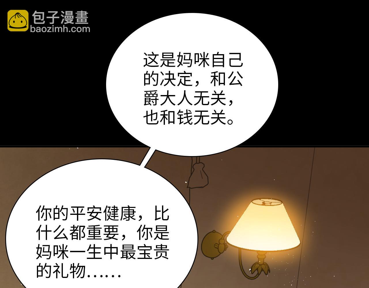 第476话 干爸在哪里？13