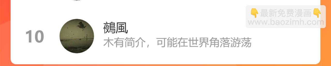 第476话 干爸在哪里？140
