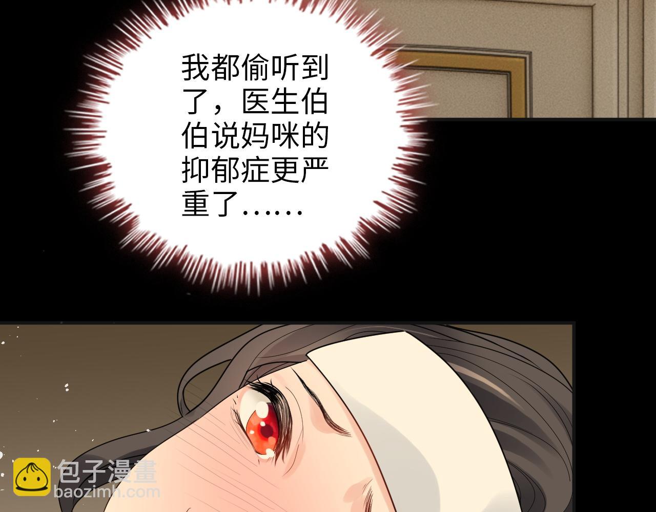 第476话 干爸在哪里？20