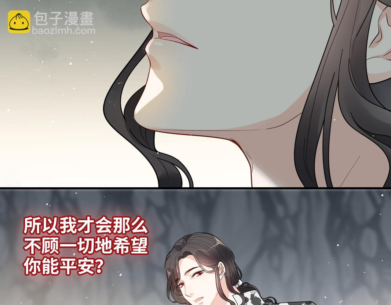 第476话 干爸在哪里？33