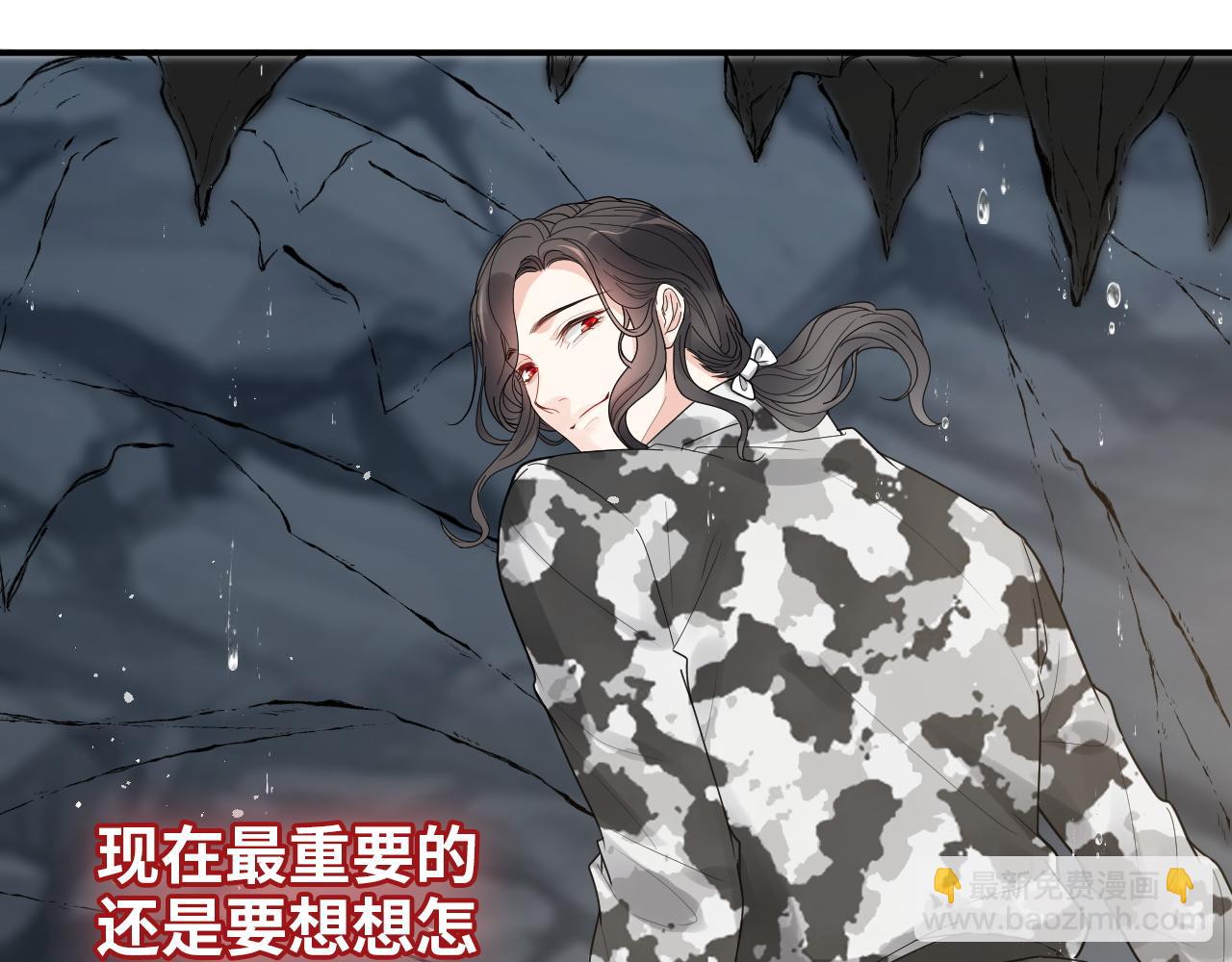 第476话 干爸在哪里？39