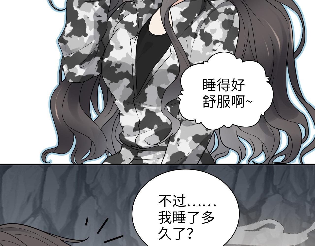 第476话 干爸在哪里？43