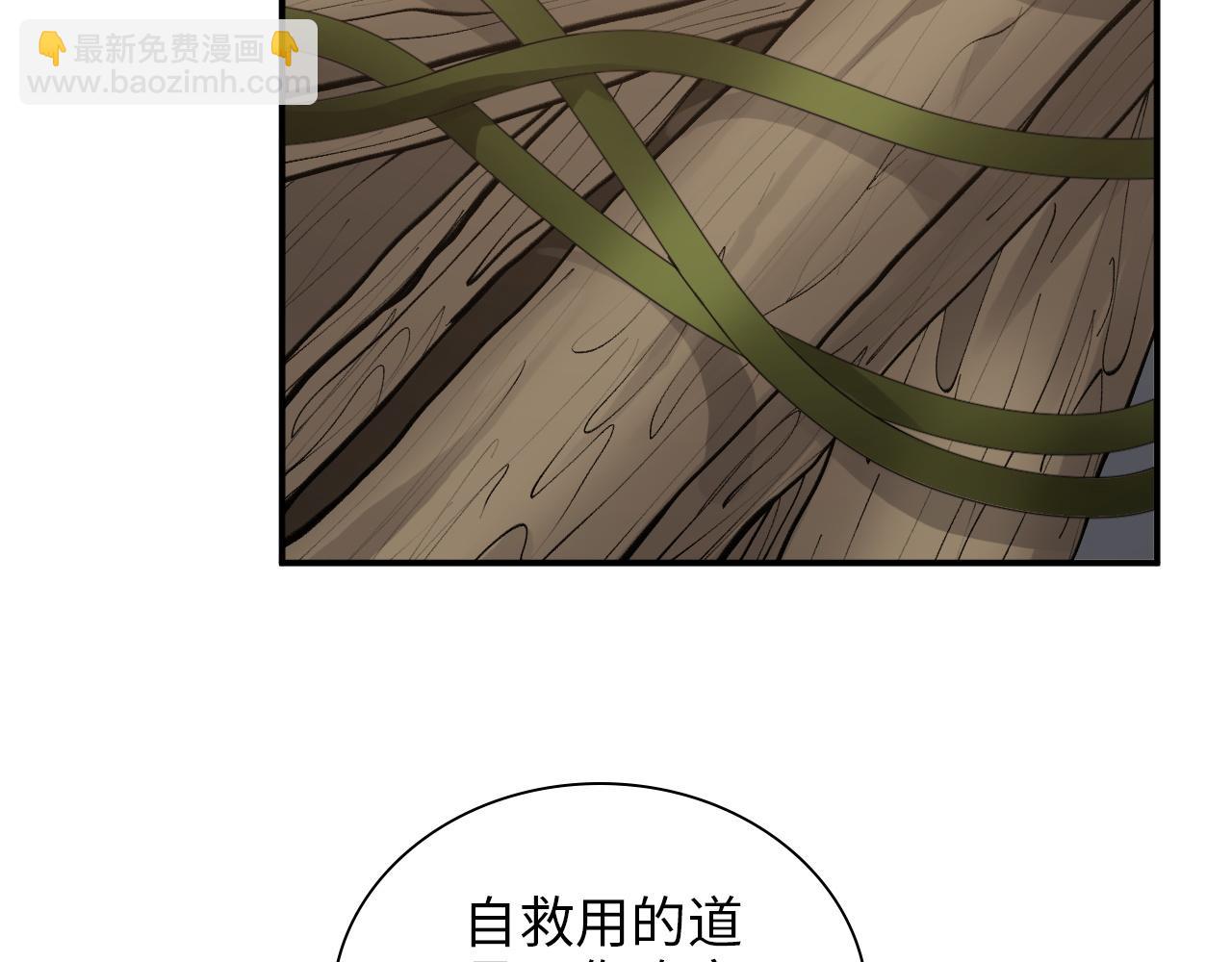 第476话 干爸在哪里？56