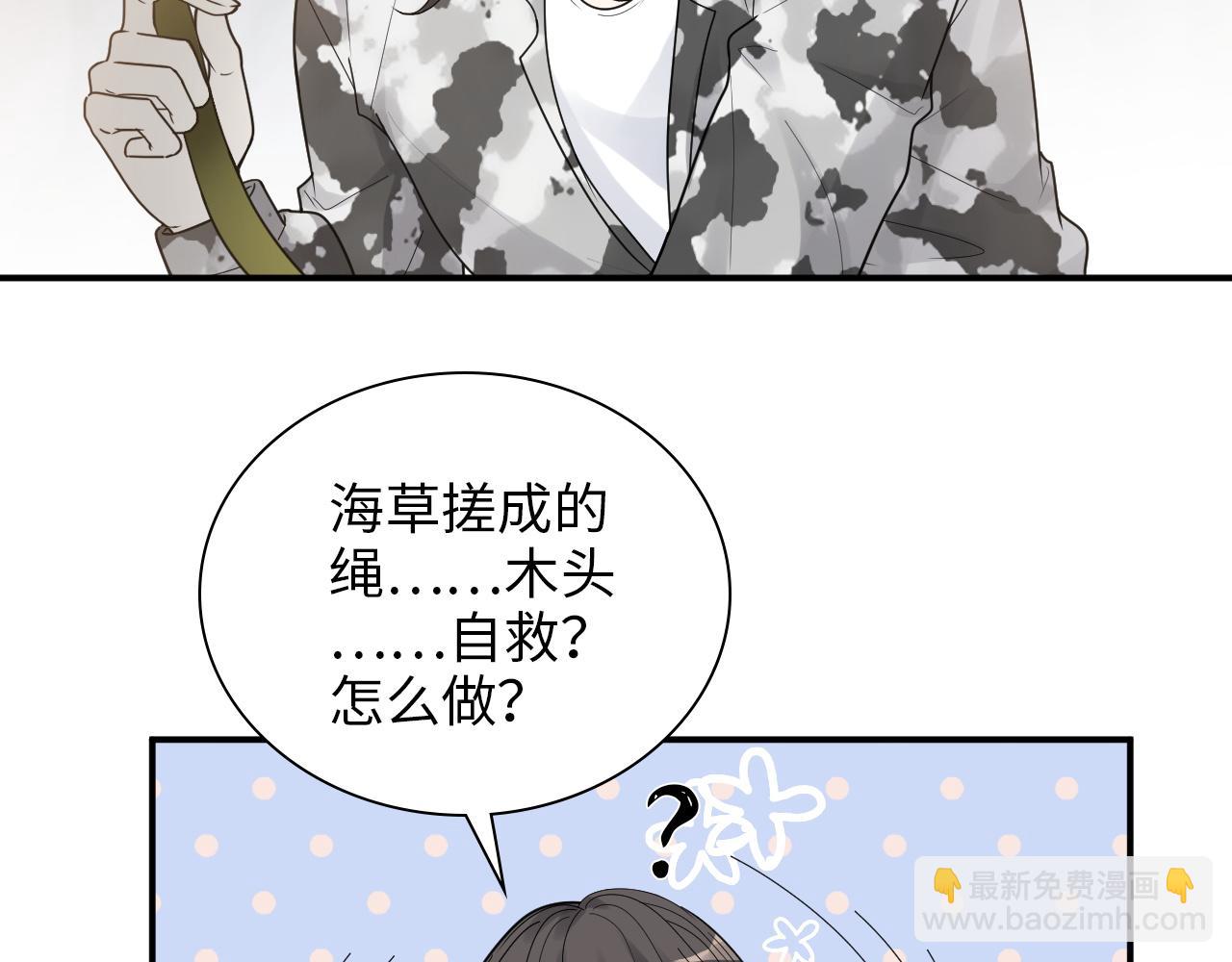 第476话 干爸在哪里？58
