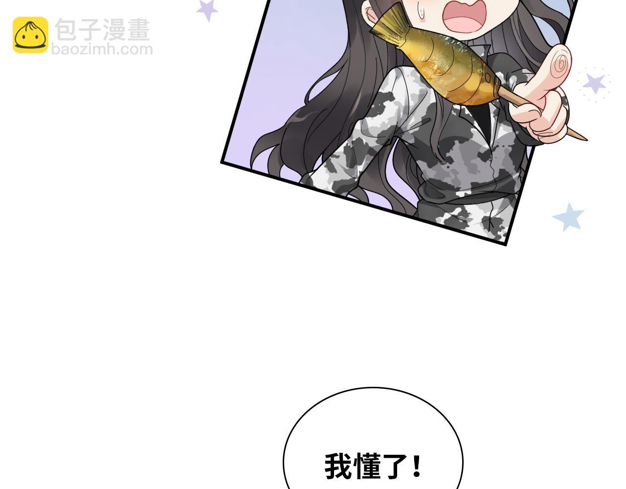 第476话 干爸在哪里？65