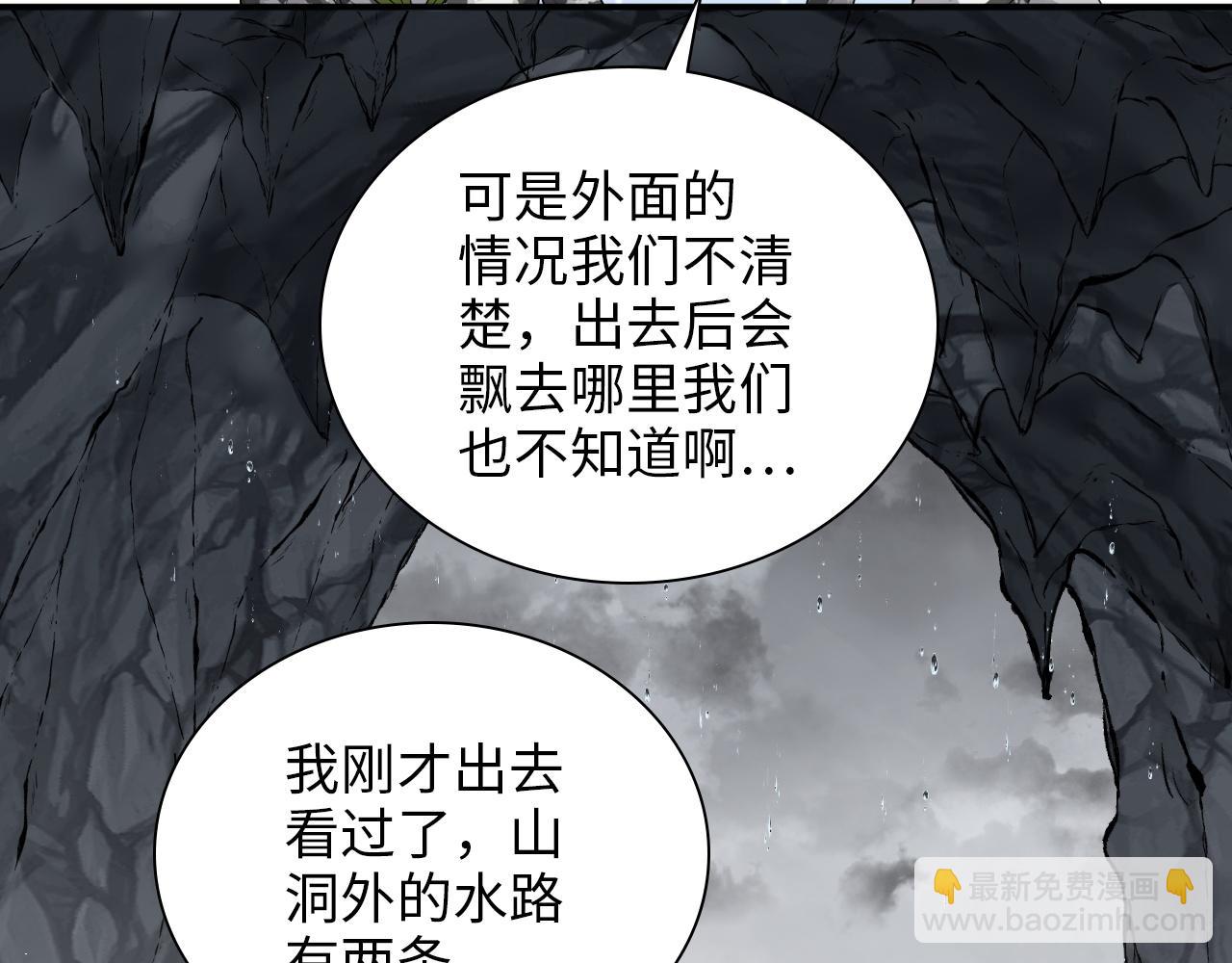 第476话 干爸在哪里？67