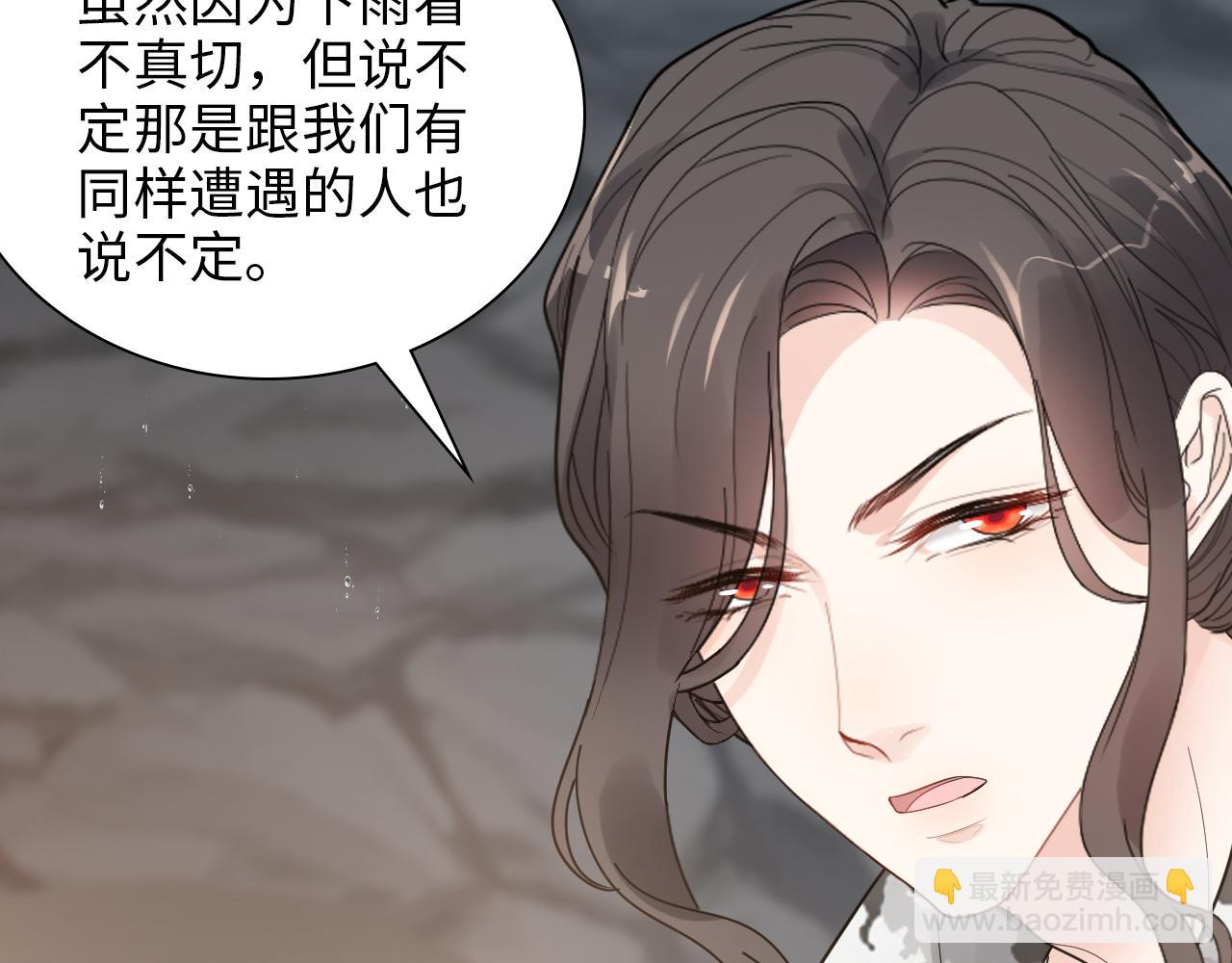 第476话 干爸在哪里？70