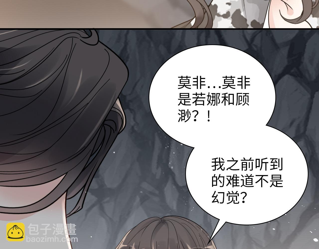 第476话 干爸在哪里？71