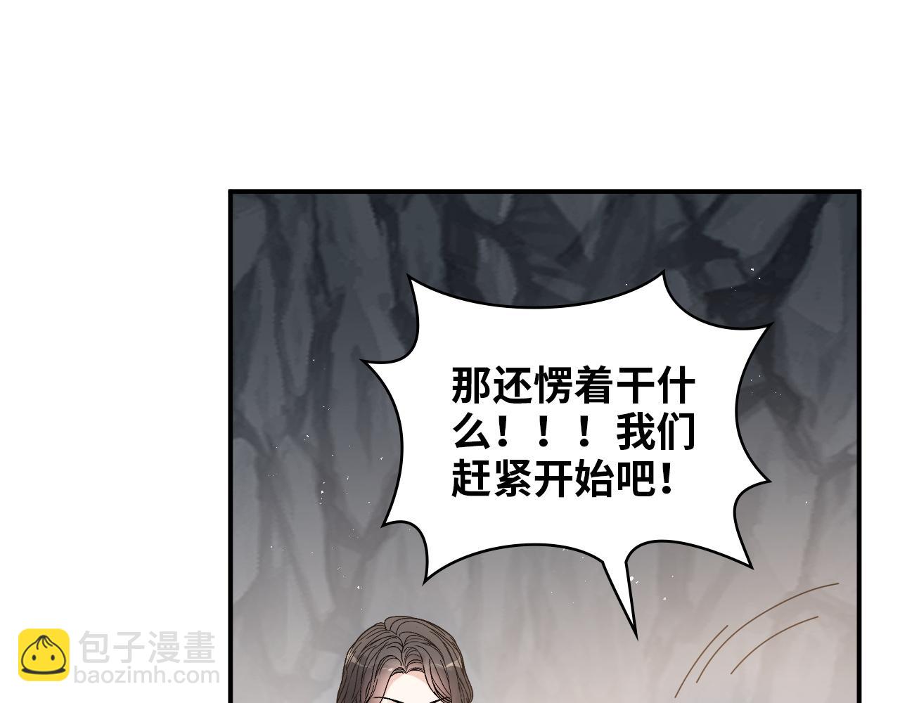 第476话 干爸在哪里？73