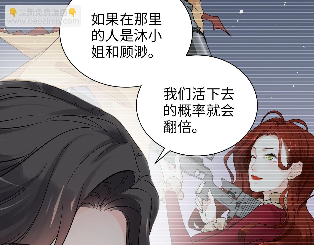 第476话 干爸在哪里？82