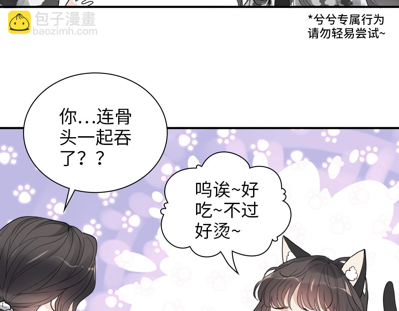 第476话 干爸在哪里？86