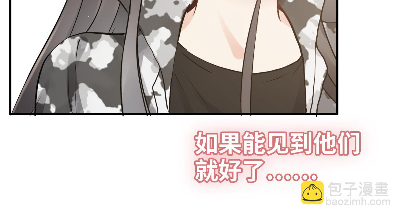 第476话 干爸在哪里？90
