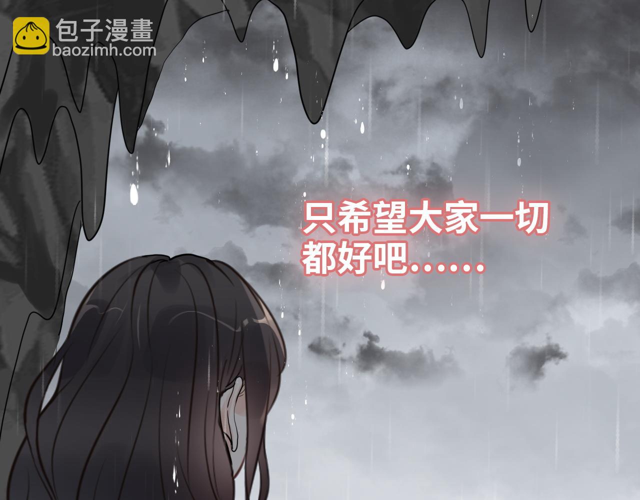 第476话 干爸在哪里？91