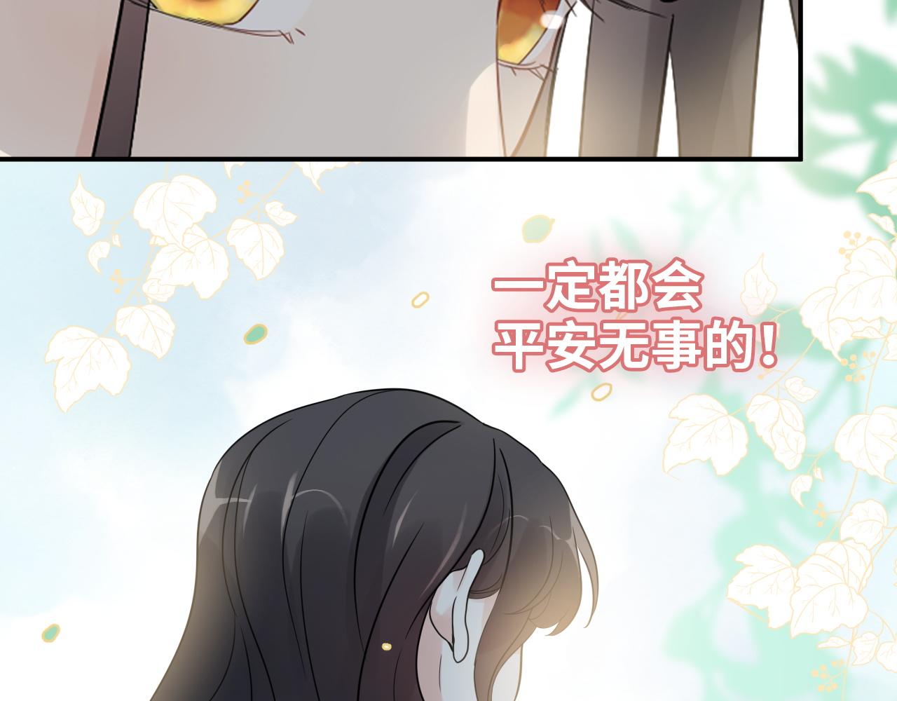 第476话 干爸在哪里？93