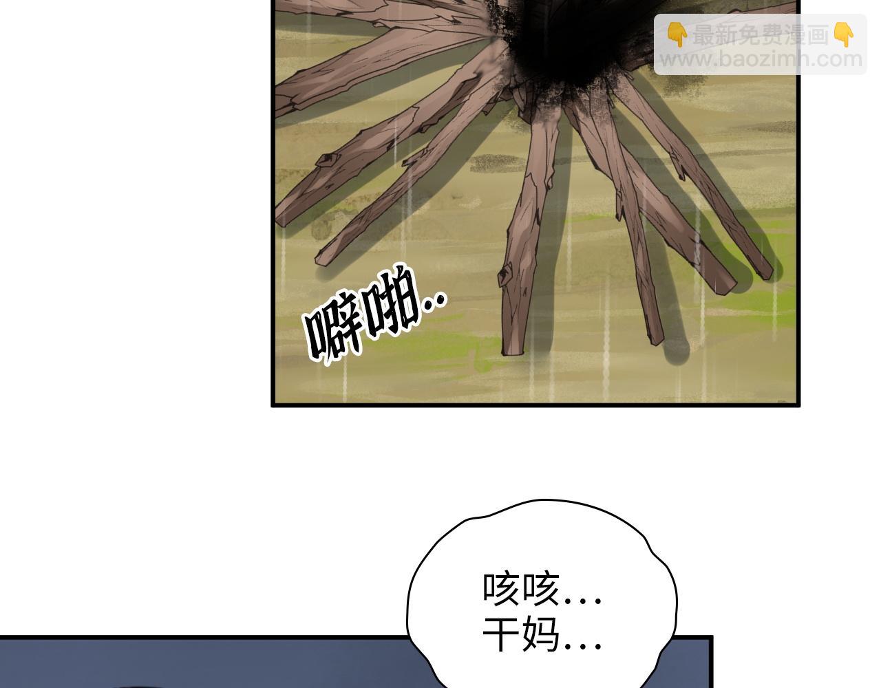 第476话 干爸在哪里？99