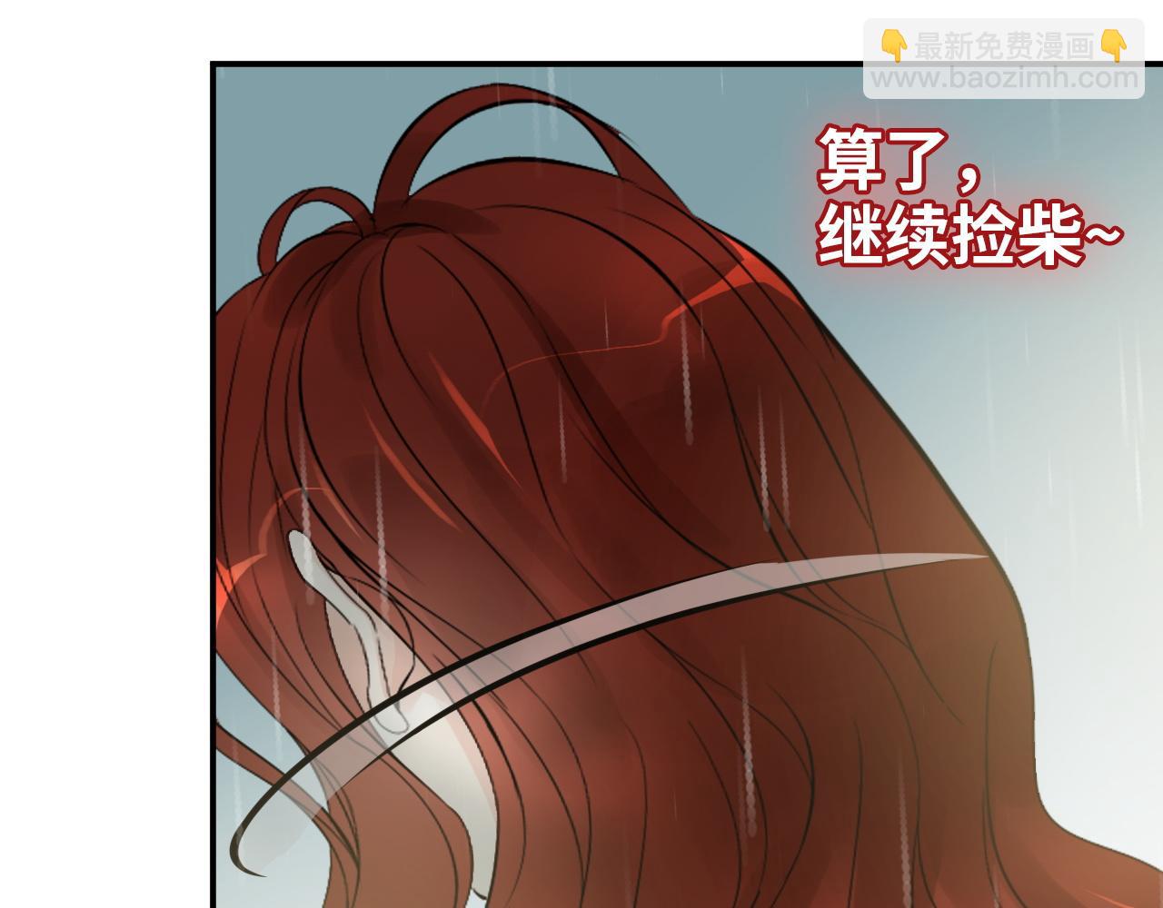 第477话 勇敢若娜！不怕困难！100