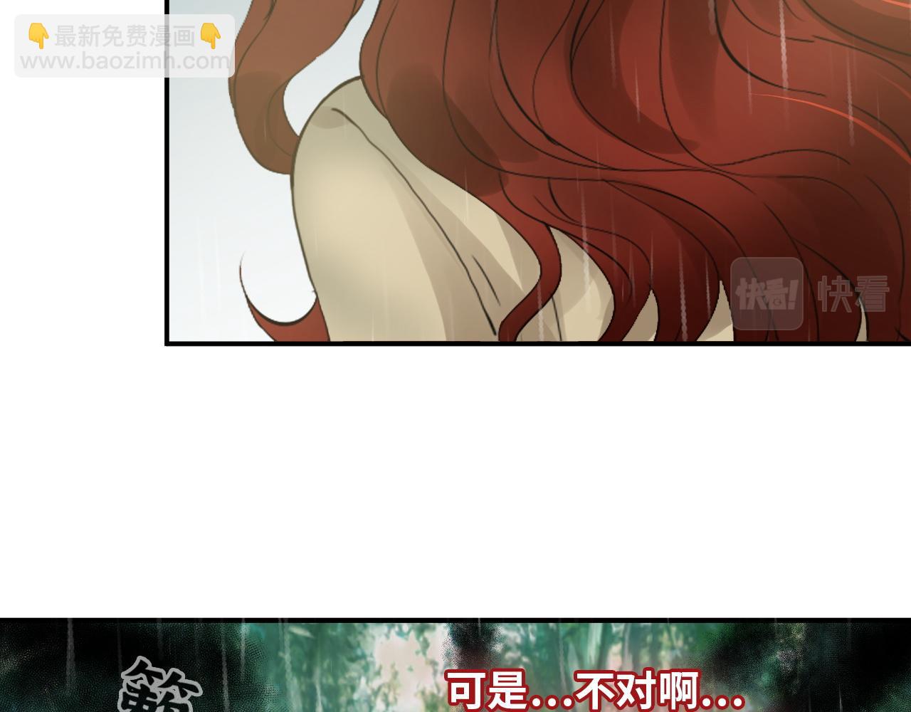 第477话 勇敢若娜！不怕困难！101