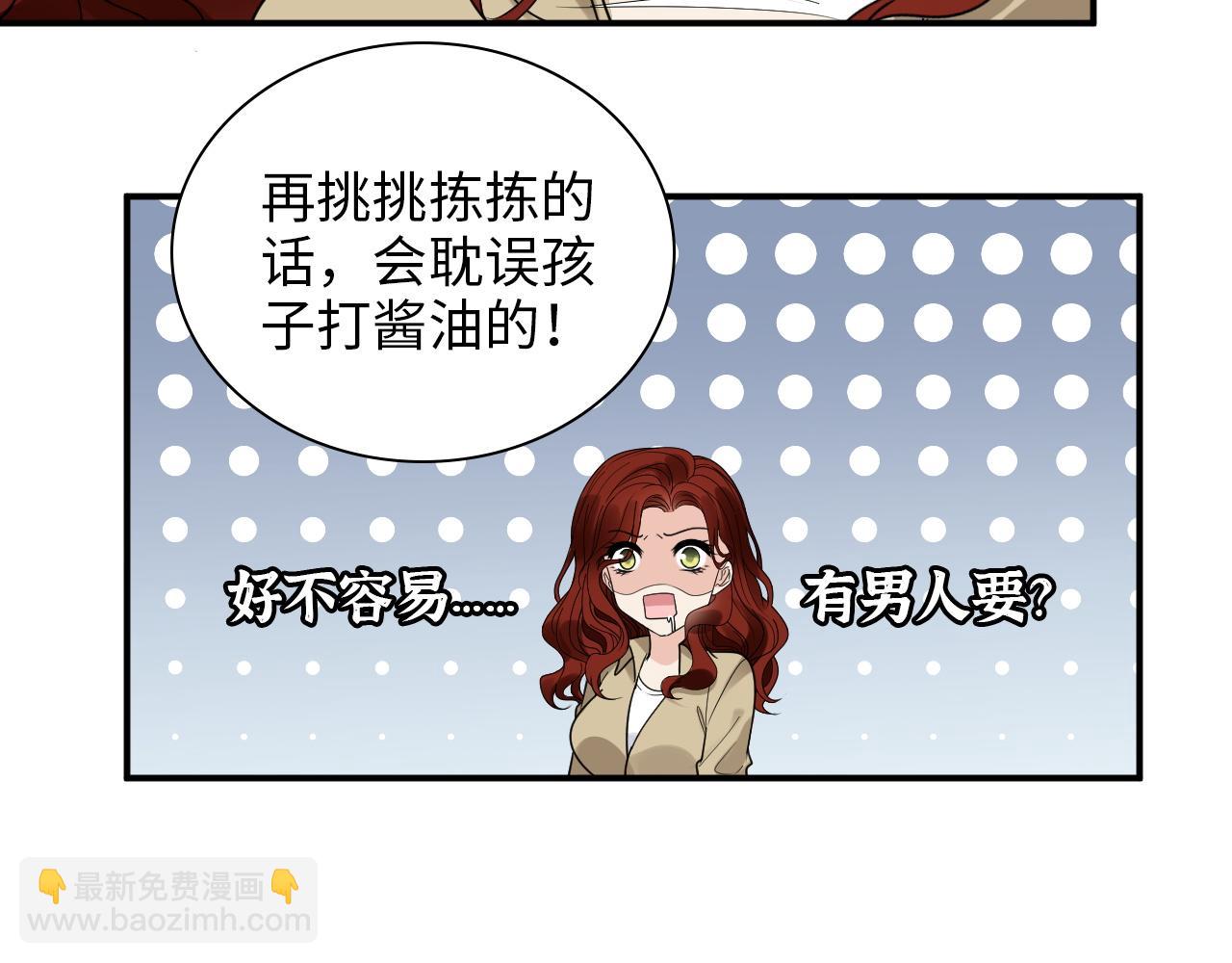 第477话 勇敢若娜！不怕困难！11