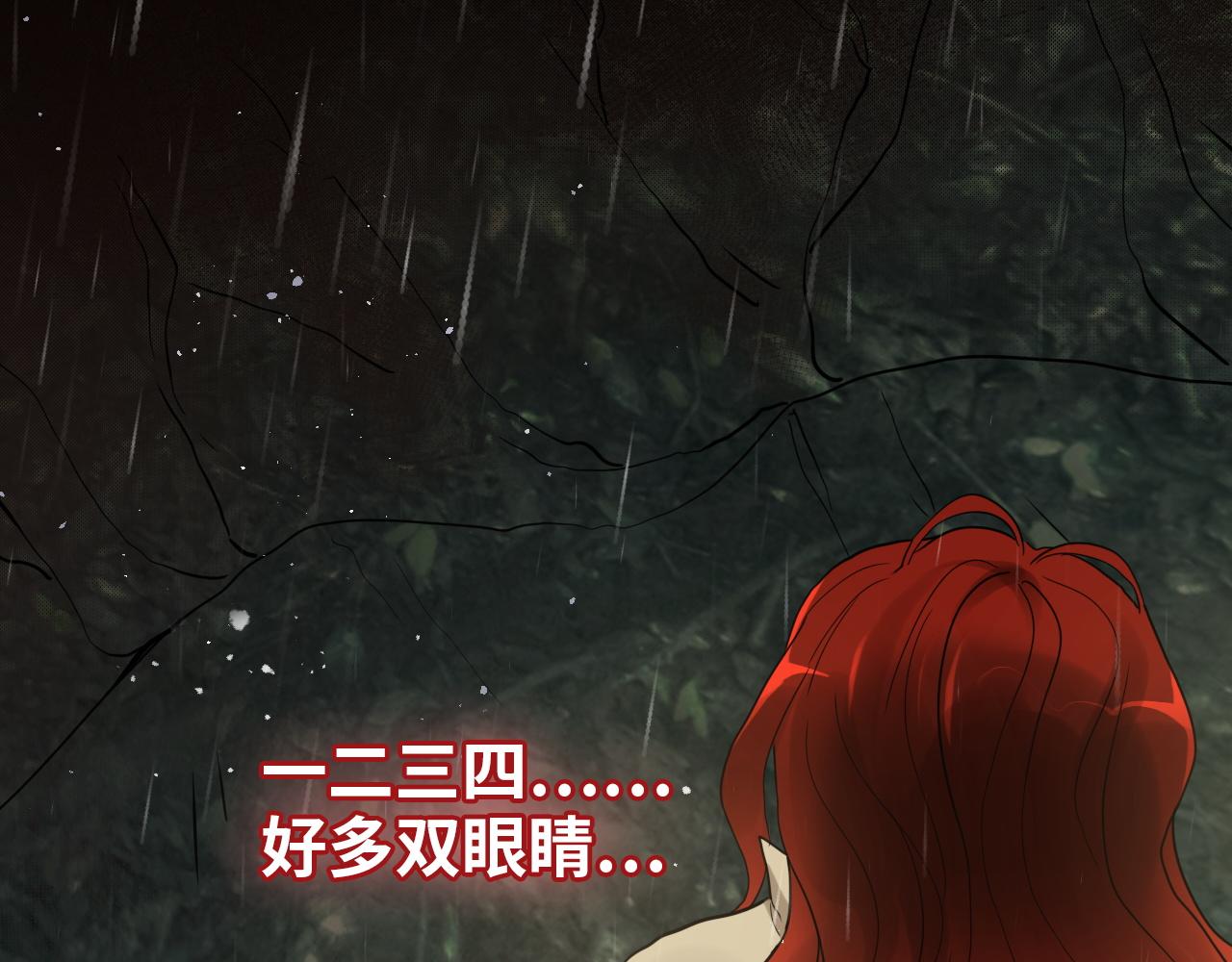 第477话 勇敢若娜！不怕困难！112
