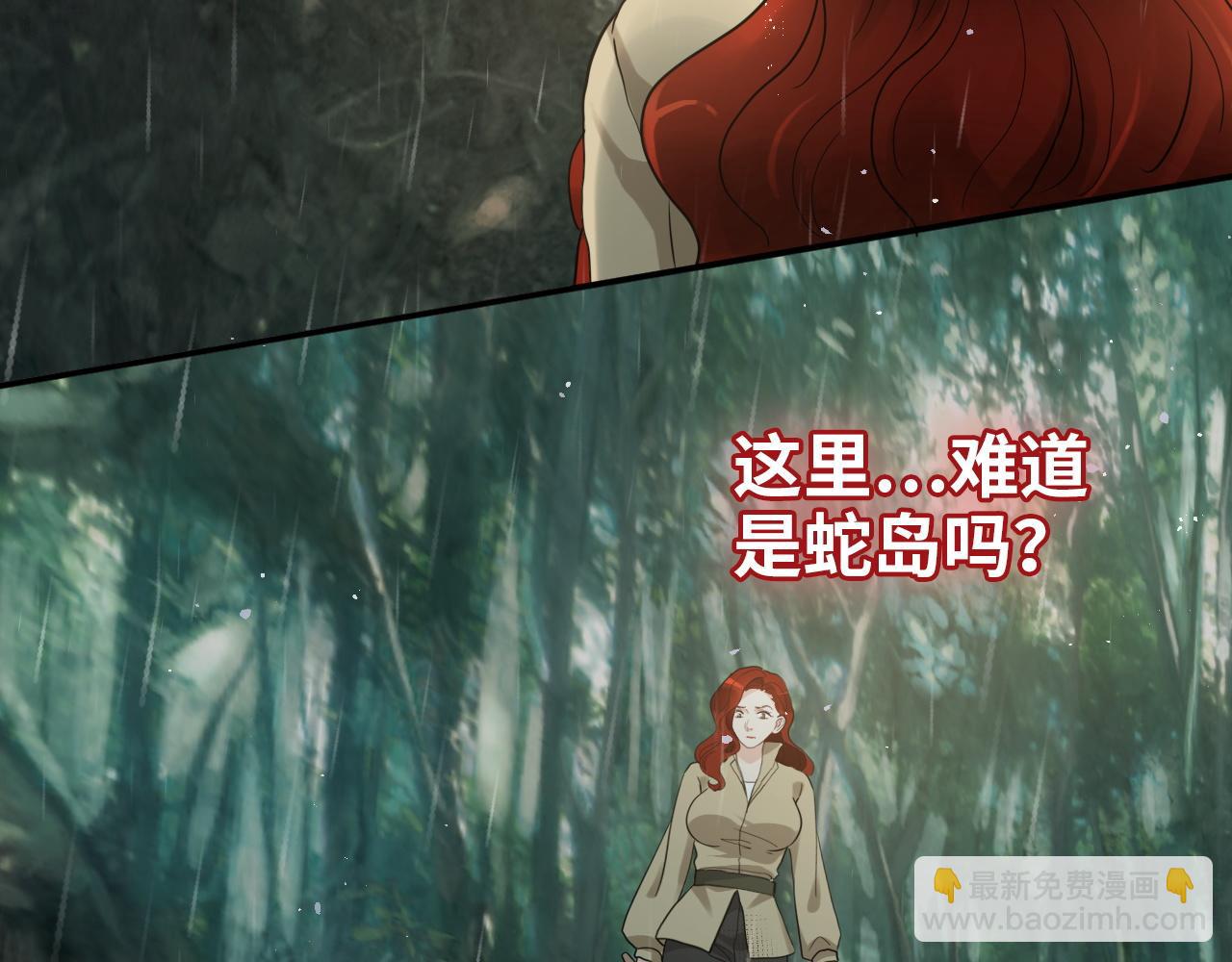 第477话 勇敢若娜！不怕困难！113