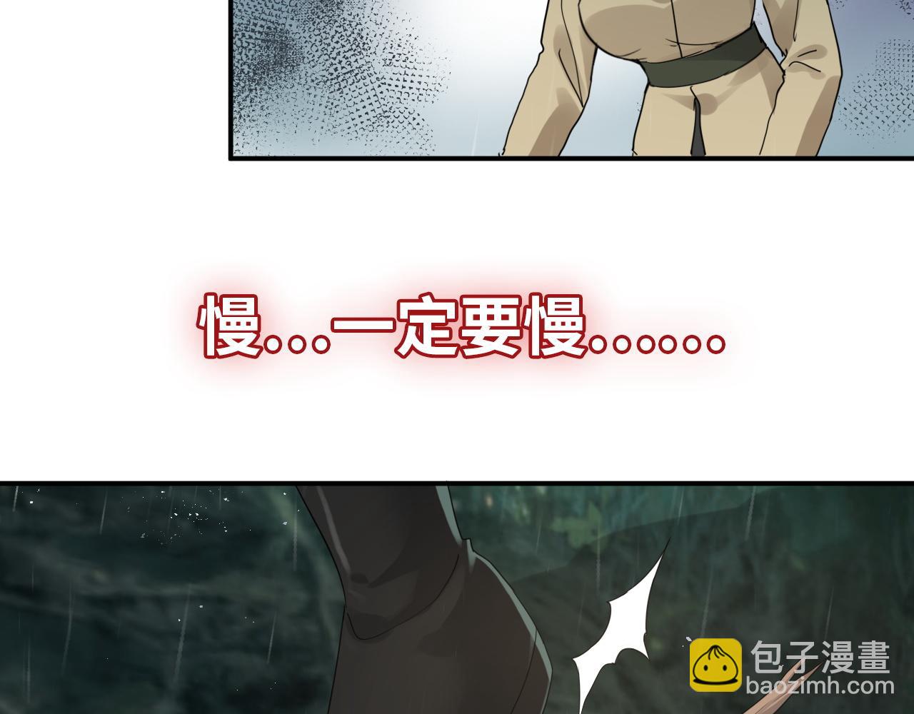 第477话 勇敢若娜！不怕困难！121
