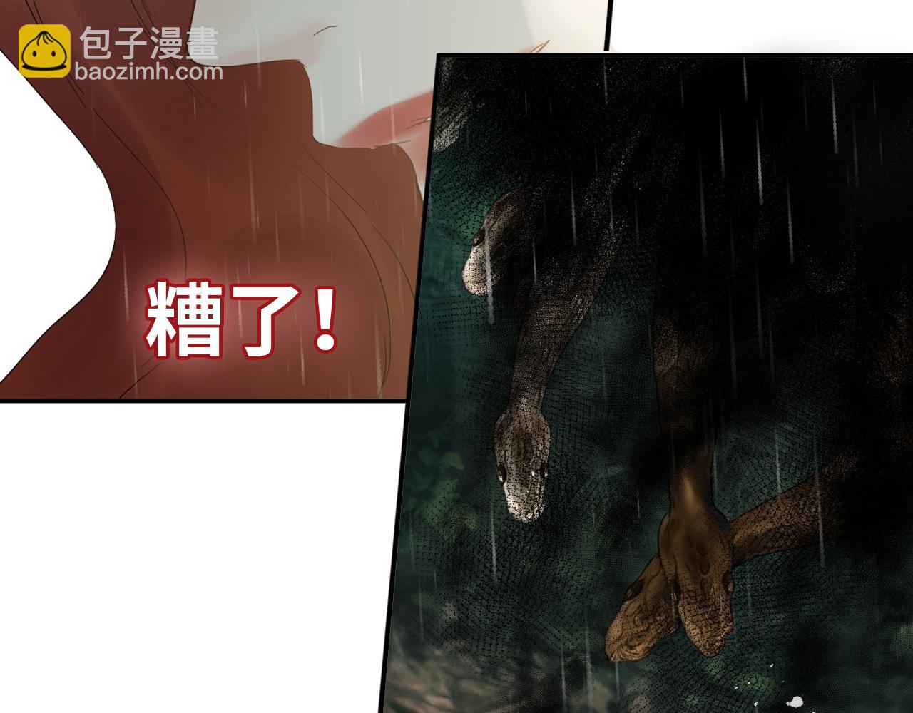 第477话 勇敢若娜！不怕困难！124
