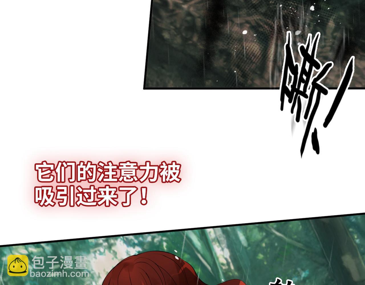 第477话 勇敢若娜！不怕困难！125