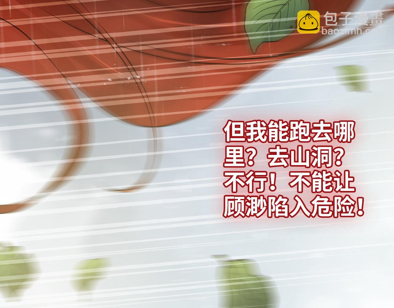 第477话 勇敢若娜！不怕困难！130