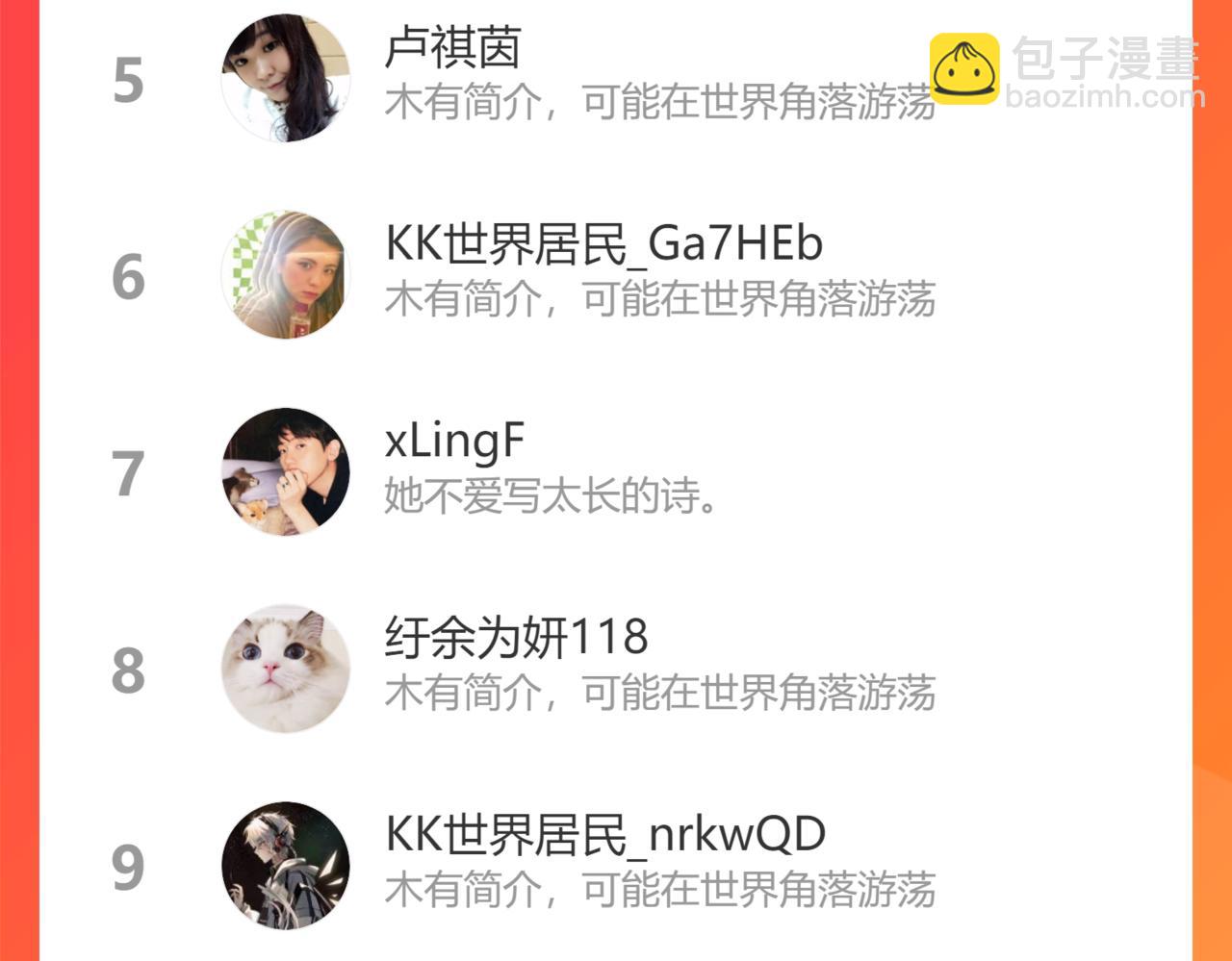 第477话 勇敢若娜！不怕困难！140
