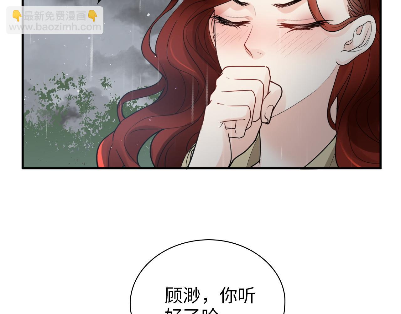 第477话 勇敢若娜！不怕困难！15