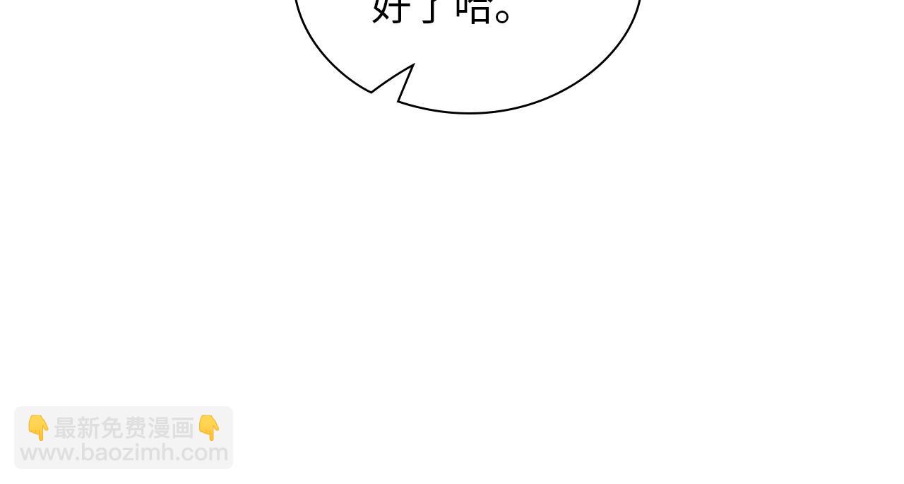 第477话 勇敢若娜！不怕困难！16