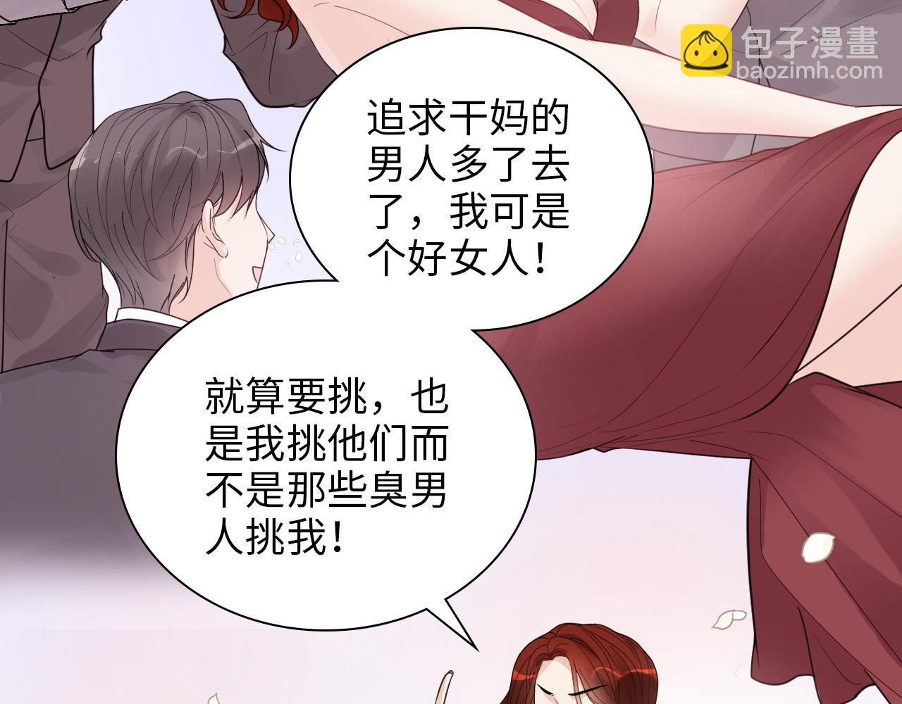 第477话 勇敢若娜！不怕困难！18