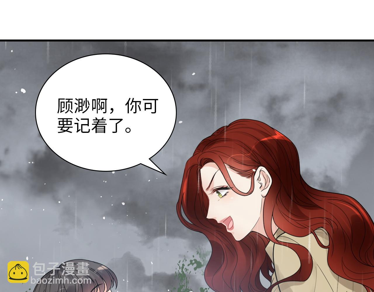 第477话 勇敢若娜！不怕困难！20