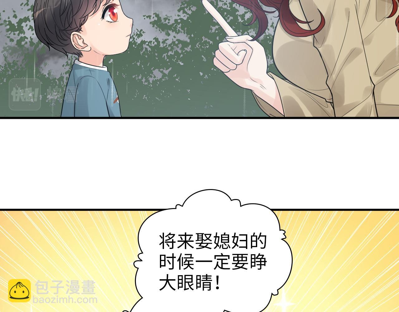 第477话 勇敢若娜！不怕困难！21