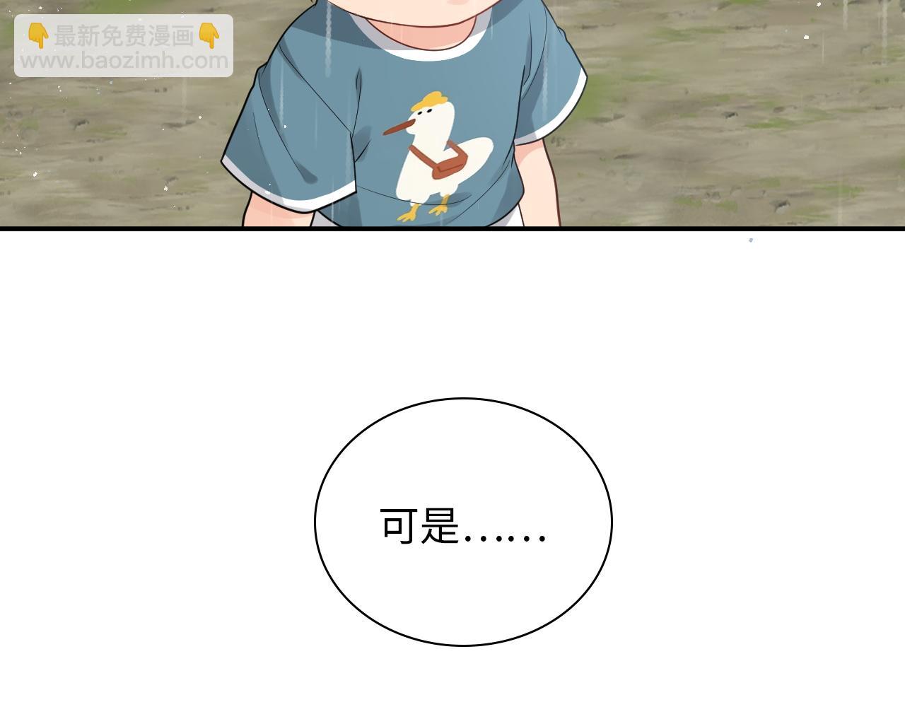 第477话 勇敢若娜！不怕困难！24