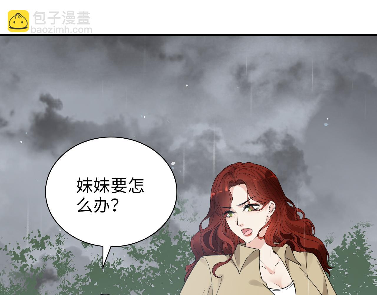 第477话 勇敢若娜！不怕困难！25