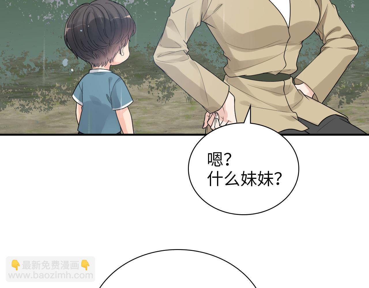 第477话 勇敢若娜！不怕困难！26