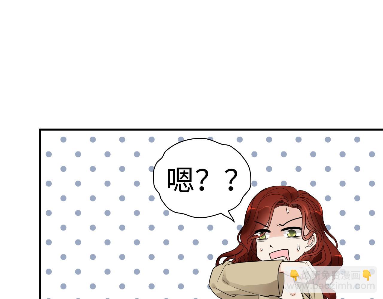 第477话 勇敢若娜！不怕困难！29