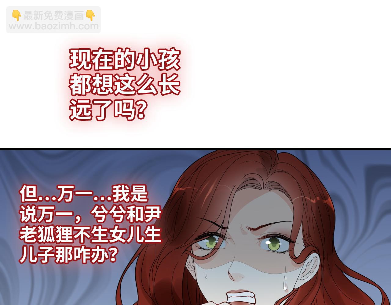 第477话 勇敢若娜！不怕困难！31
